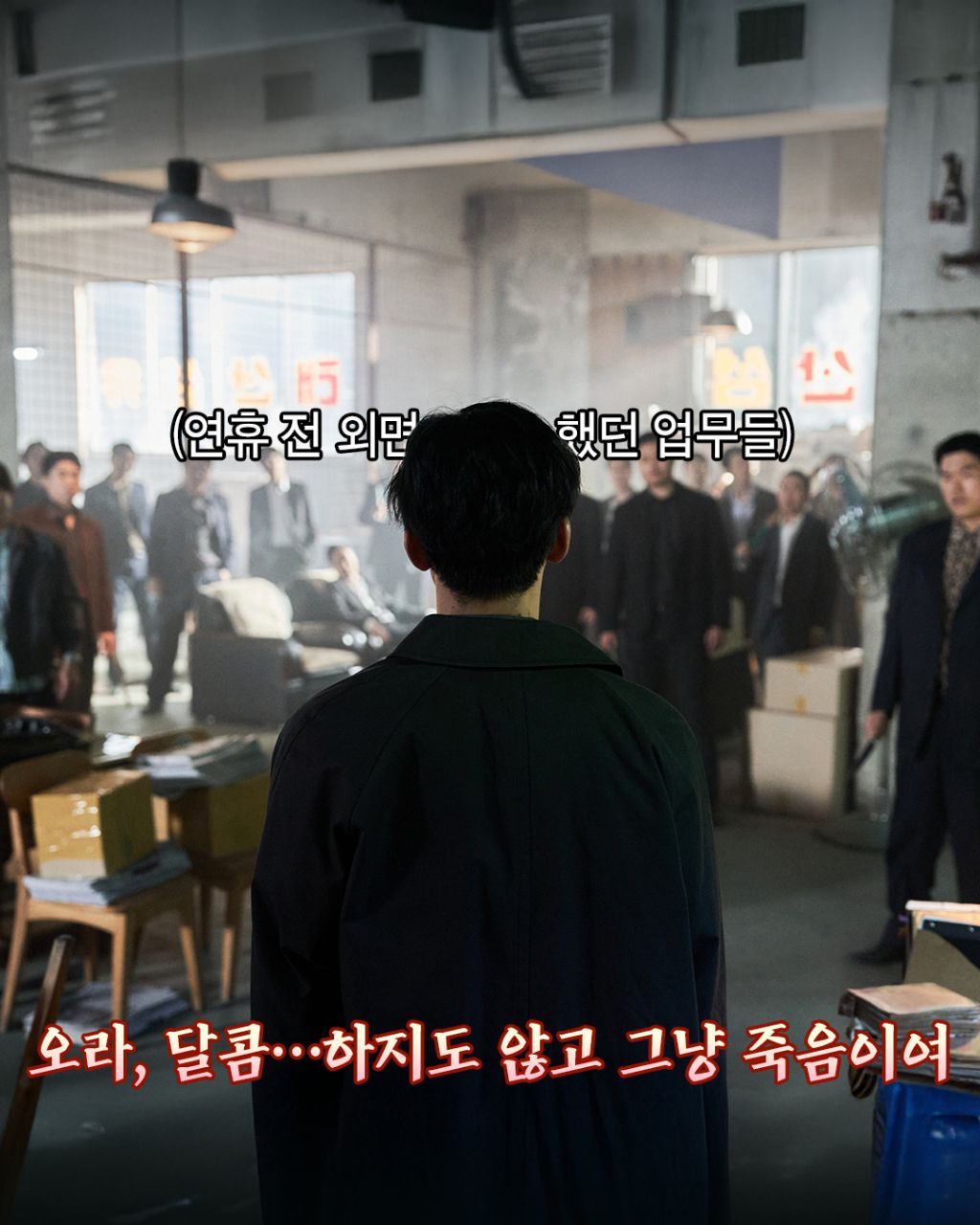 직장인들이 쓰기 좋은 짤 by파과 | 인스티즈