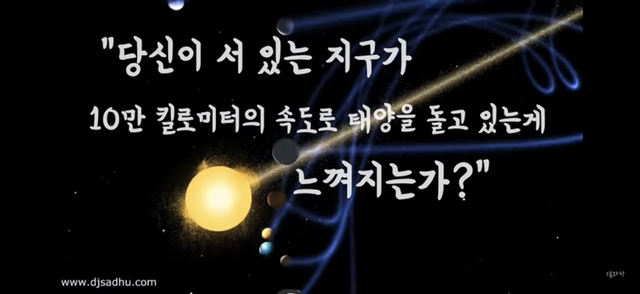 아 정말 재밌는데 한번만 봐봐 우리가 운 좋게 살아있는 과학적 이유 (개소름주의) | 인스티즈
