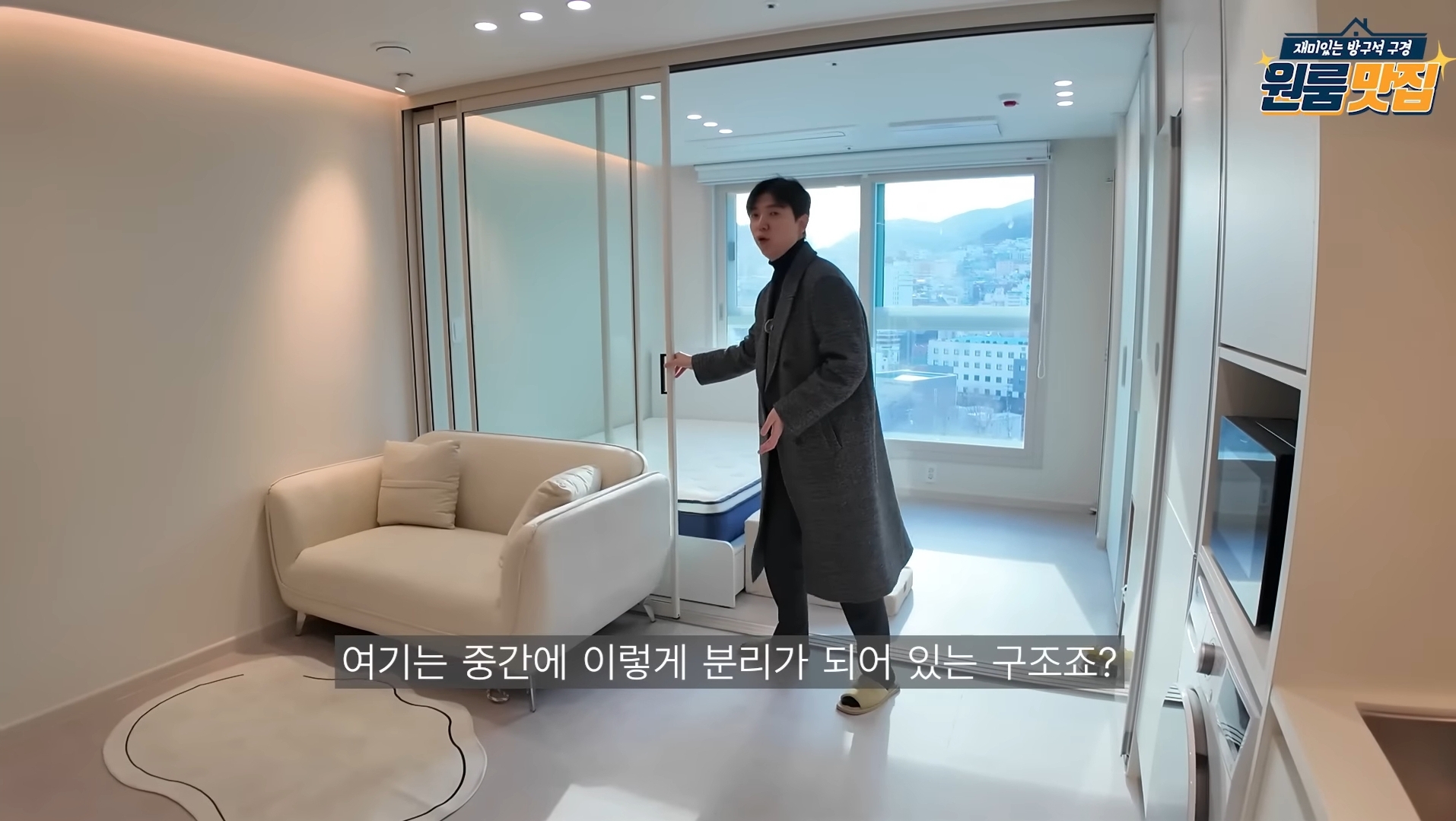 동물 안 키우면 입주 불가 반려동물을 위한 오피스텔.jpg | 인스티즈