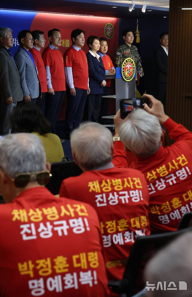 해병대 예비역 연대, 이재명 후보 지지선언 | 인스티즈