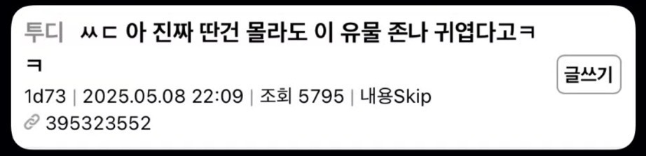  세상에서 제일 귀여운 유물1