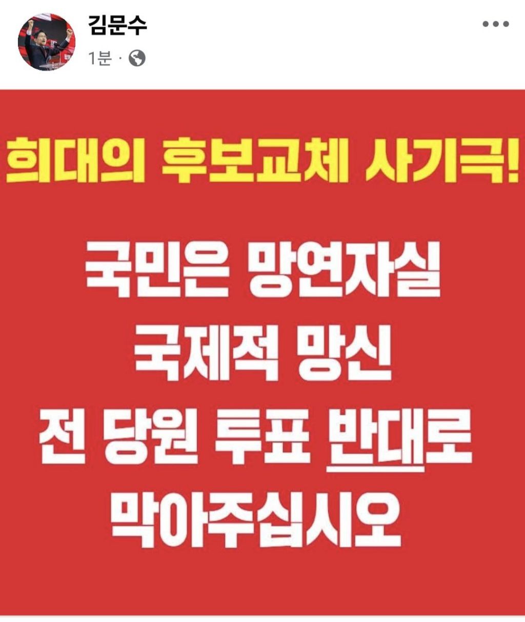 현시각 주요 보수 인사들 반응 | 인스티즈