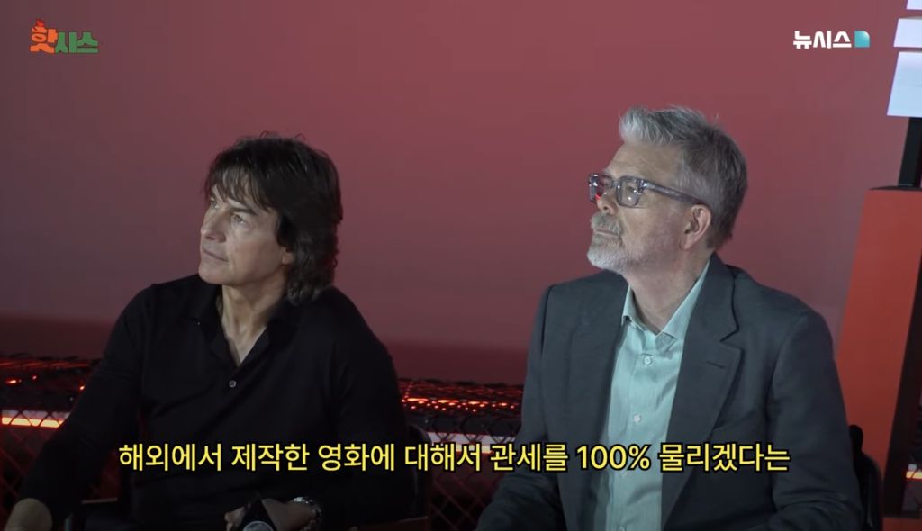 현재 논란중인 톰 크루즈를 향한 기자의 무례한 질문.jpg | 인스티즈