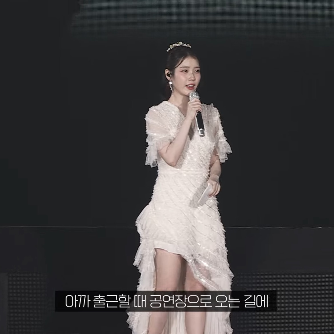 11년만에 만난 팬때문에 눈물터진 아이유.twt | 인스티즈