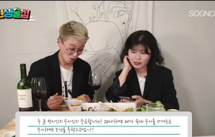  [소그노] 숙대 졸업생의 레전드 면접썰