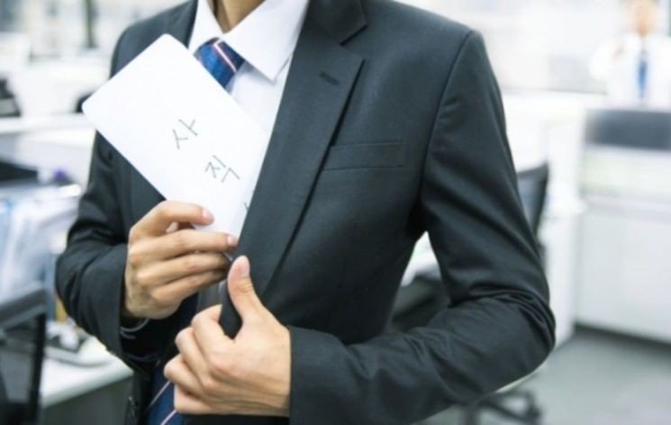 "일단 퇴사할래요"…호주에 부는 퇴사 바람 | 인스티즈