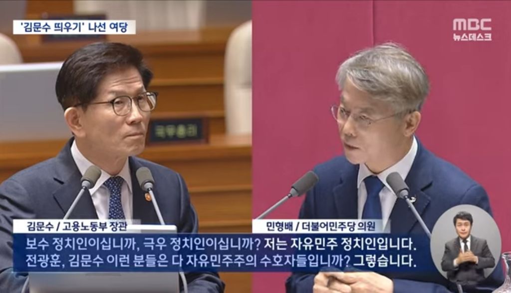 "극우냐 보수냐" 김문수 향해 쏟아진 질문김문수 "김구, 중국 국적설도" | 인스티즈