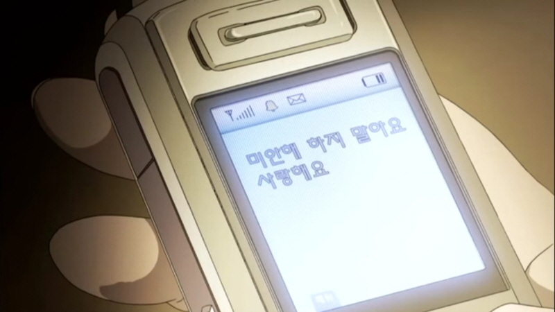 [미안하다 사랑한다] 드라마에서는 방영되지 않았던 일 년 간의 이야기 - 2 (완결) | 인스티즈