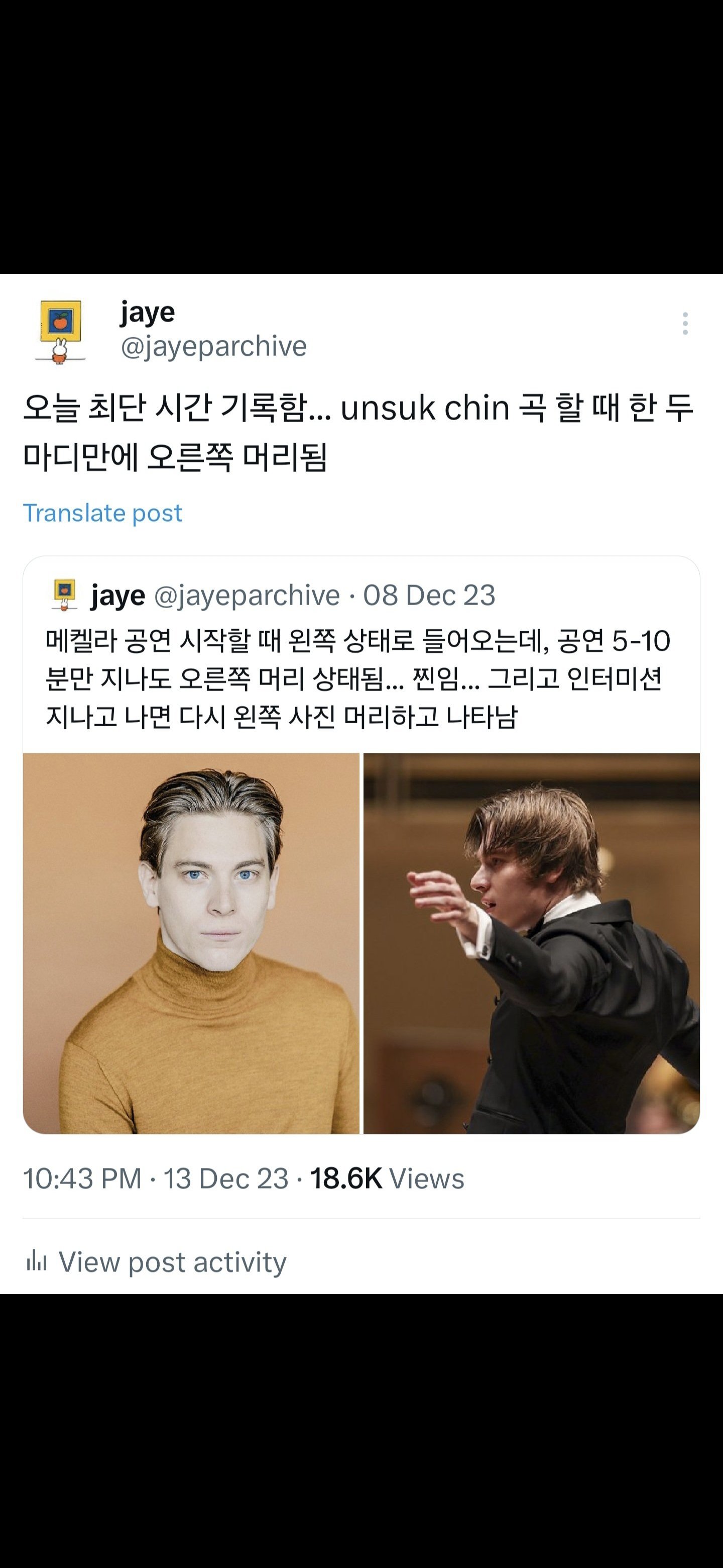 일면식도 없는 인스타 사용자에게 트위터 글 싹다 도용당한 한 트위터리안(스압주의) | 인스티즈