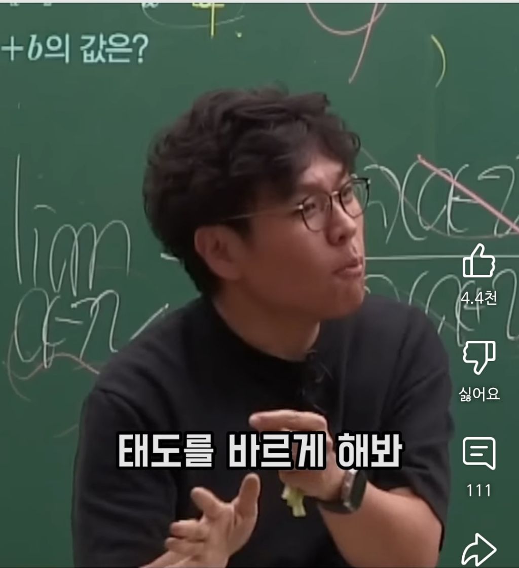 재능도 이기고, 집안내력도 이긴다는 것 | 인스티즈