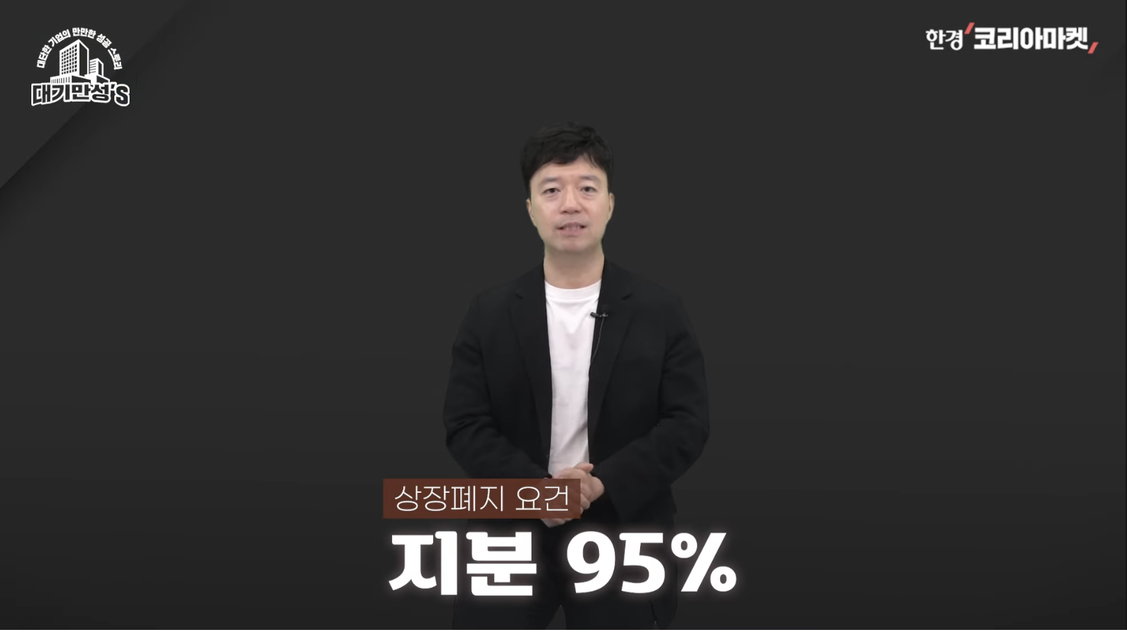 유니클로 대항마로 응원해줬더니... 배신으로 응답한 신성통상 | 인스티즈