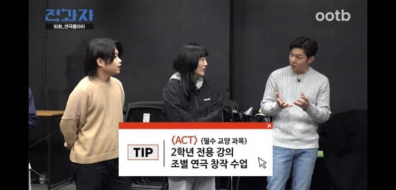 중앙대 학생들 진짜 다 연기했어? 교필이 연기라고? | 인스티즈