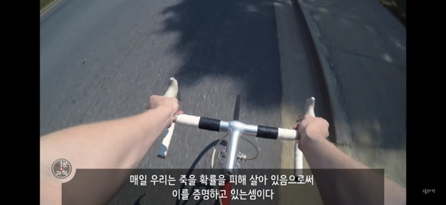 아 정말 재밌는데 한번만 봐봐 우리가 운 좋게 살아있는 과학적 이유 (개소름주의) | 인스티즈