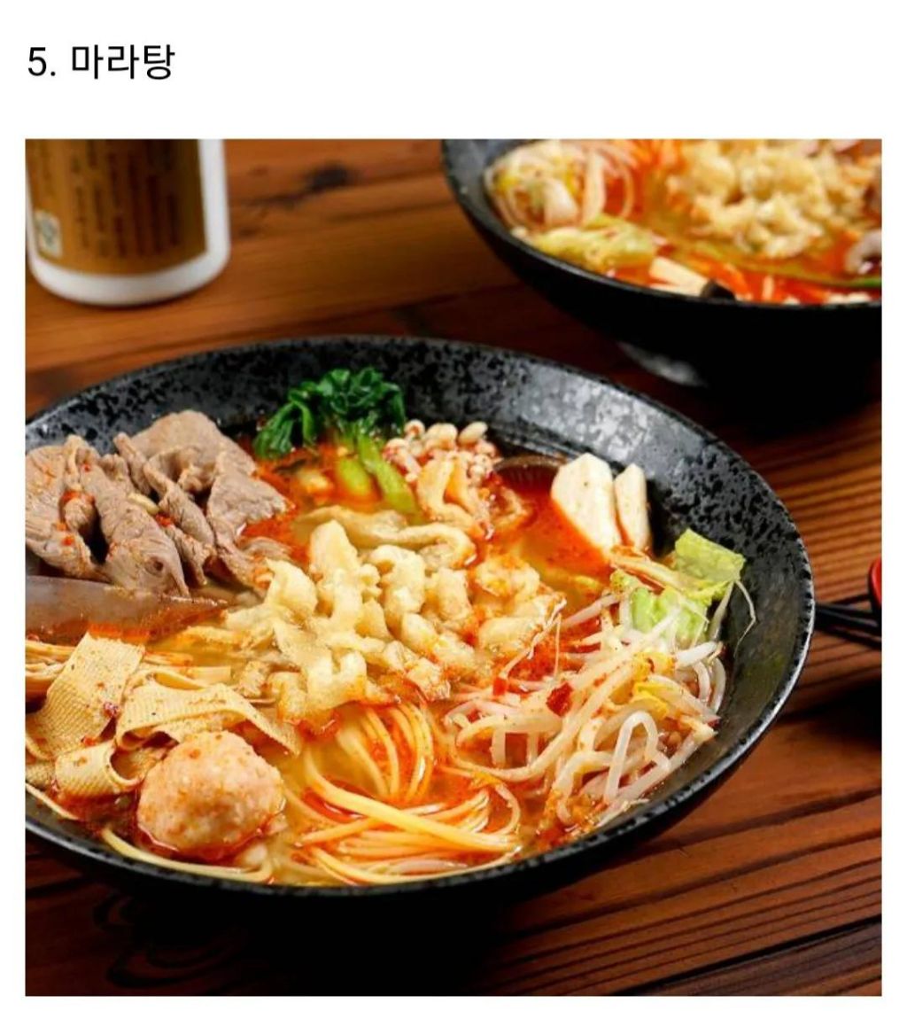 유행했던 음식 중 내가 안먹어본 음식은? | 인스티즈