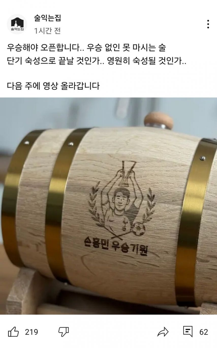  거의 마지막 기회1