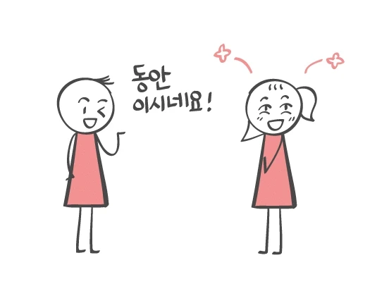 요즘 30대는 정말 다 듣는다는 소리.jpg | 인스티즈