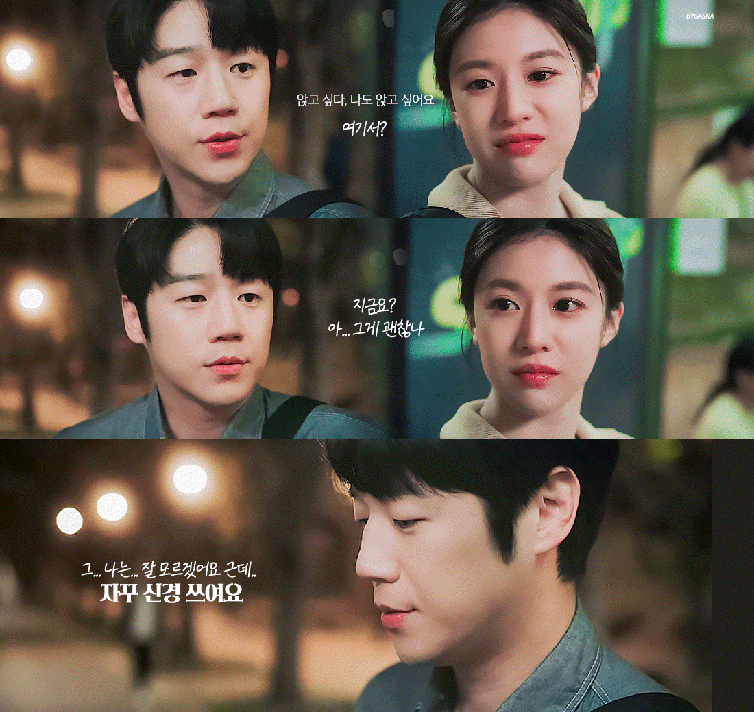 슬전의 도원이영 최애 장면 골라보기 | 인스티즈