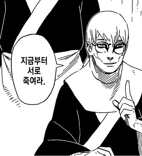 국힘 당권 잡아서 한껏 신나버린 차명진 | 인스티즈