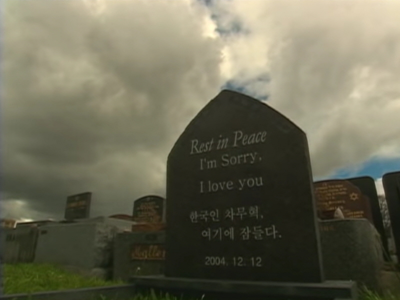 [미안하다 사랑한다] 드라마에서는 방영되지 않았던 일 년 간의 이야기 - 2 (완결) | 인스티즈
