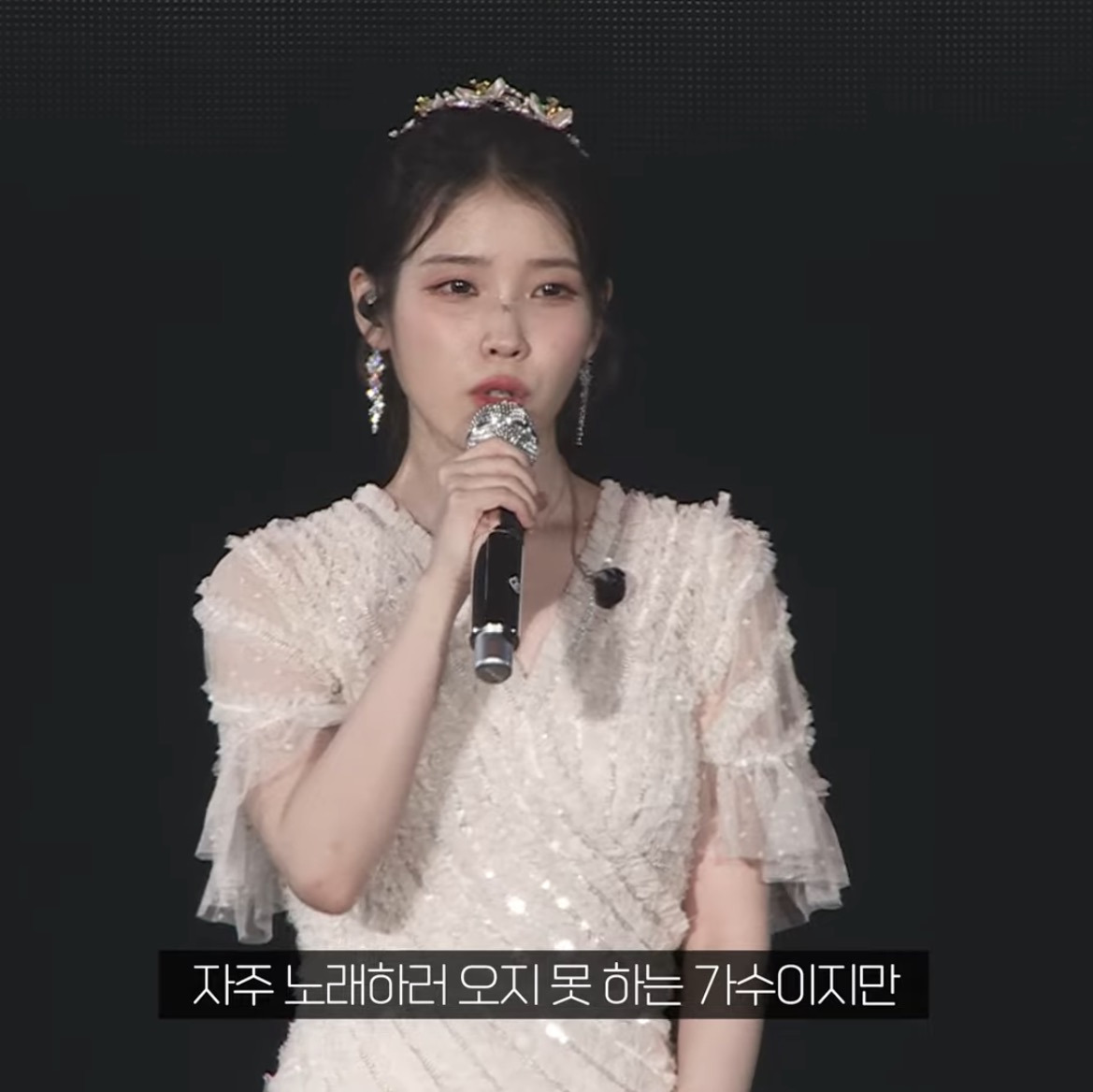 11년만에 만난 팬때문에 눈물터진 아이유.twt | 인스티즈