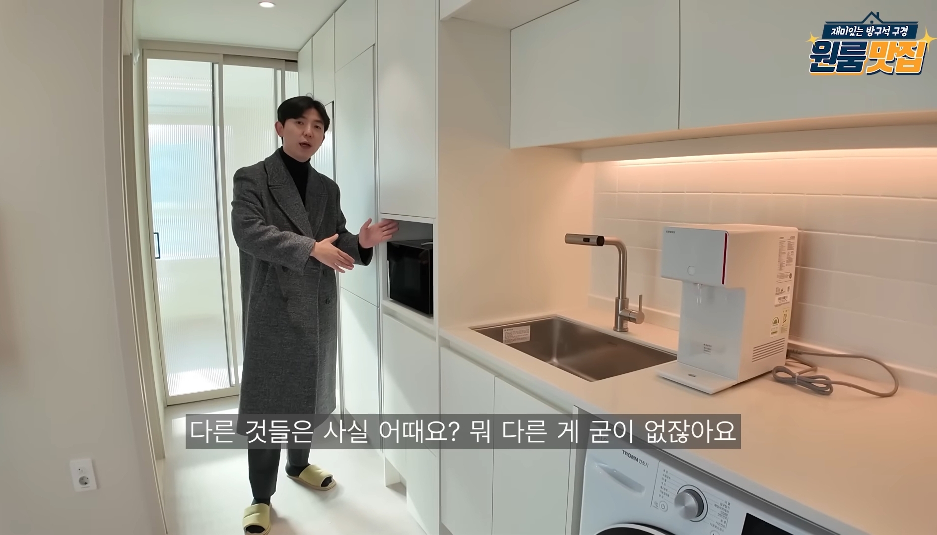 동물 안 키우면 입주 불가 반려동물을 위한 오피스텔.jpg | 인스티즈