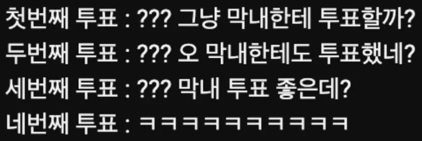 유흥식 추기경이 설명하는 이번 콘클라베.jpg | 인스티즈