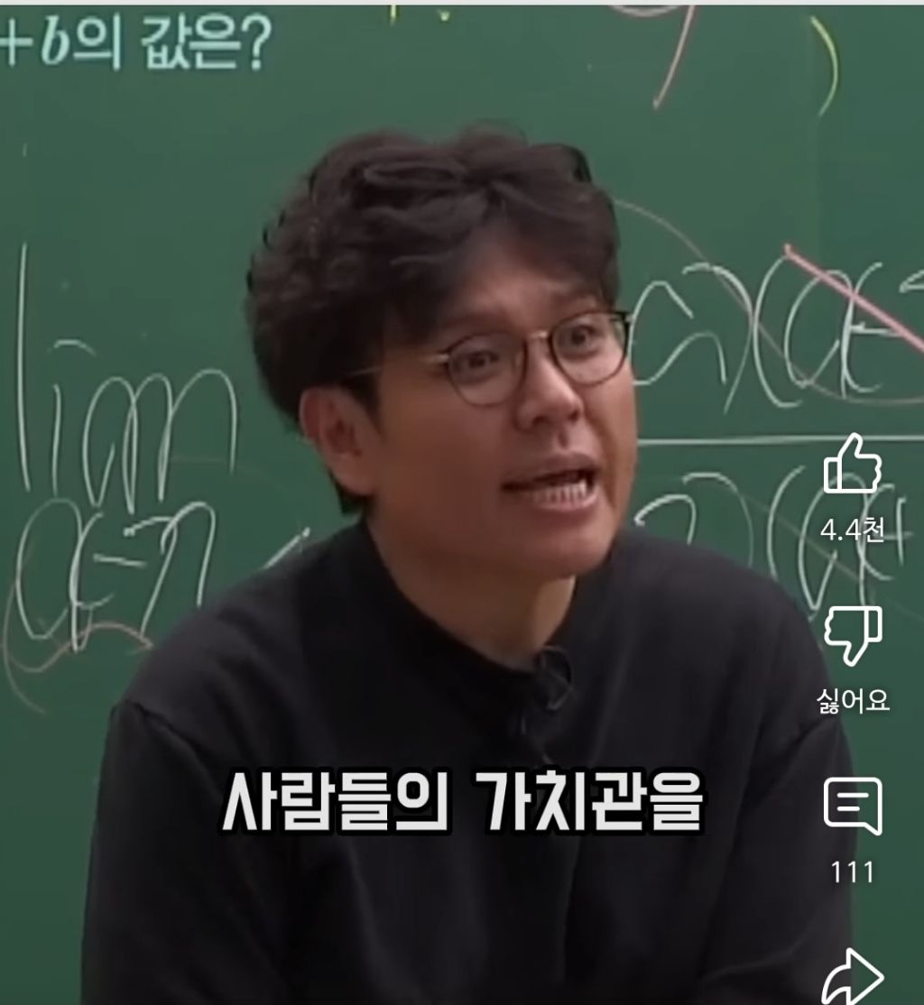 재능도 이기고, 집안내력도 이긴다는 것 | 인스티즈