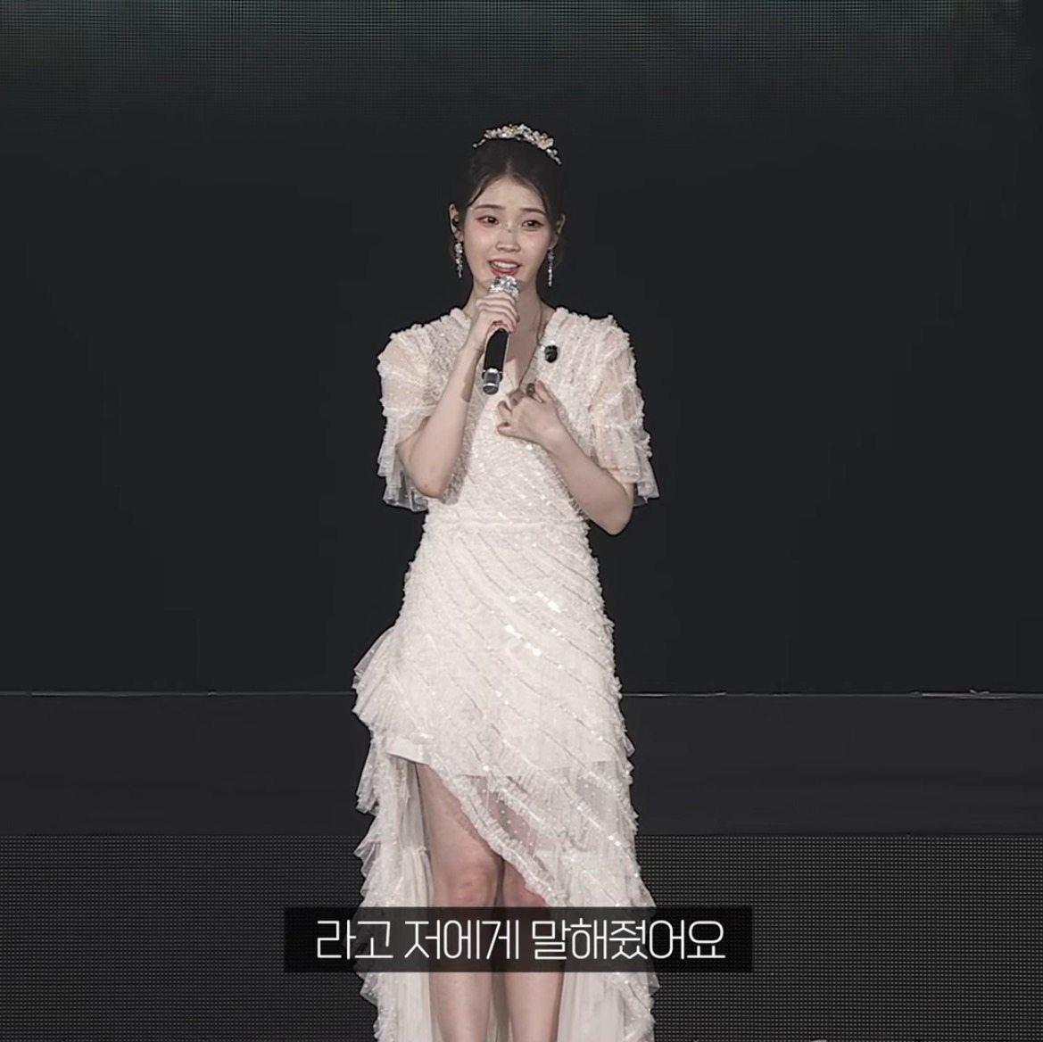 11년만에 만난 팬때문에 눈물터진 아이유.twt | 인스티즈
