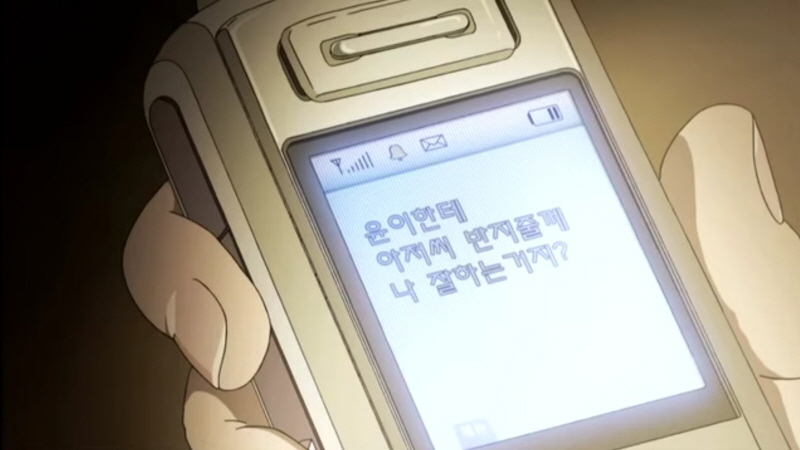 [미안하다 사랑한다] 드라마에서는 방영되지 않았던 일 년 간의 이야기 - 2 (완결) | 인스티즈