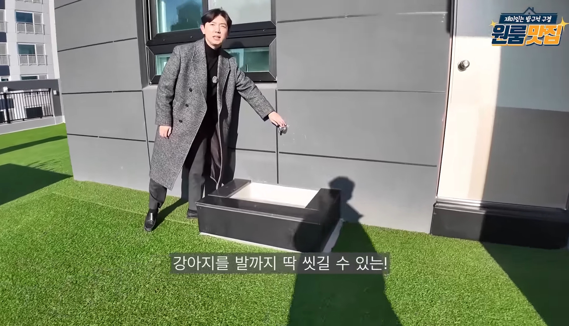 동물 안 키우면 입주 불가 반려동물을 위한 오피스텔.jpg | 인스티즈