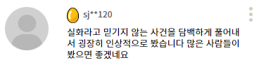 대형 기획사에서 딸에게 연예계 진출을 제안했어요..jpg | 인스티즈