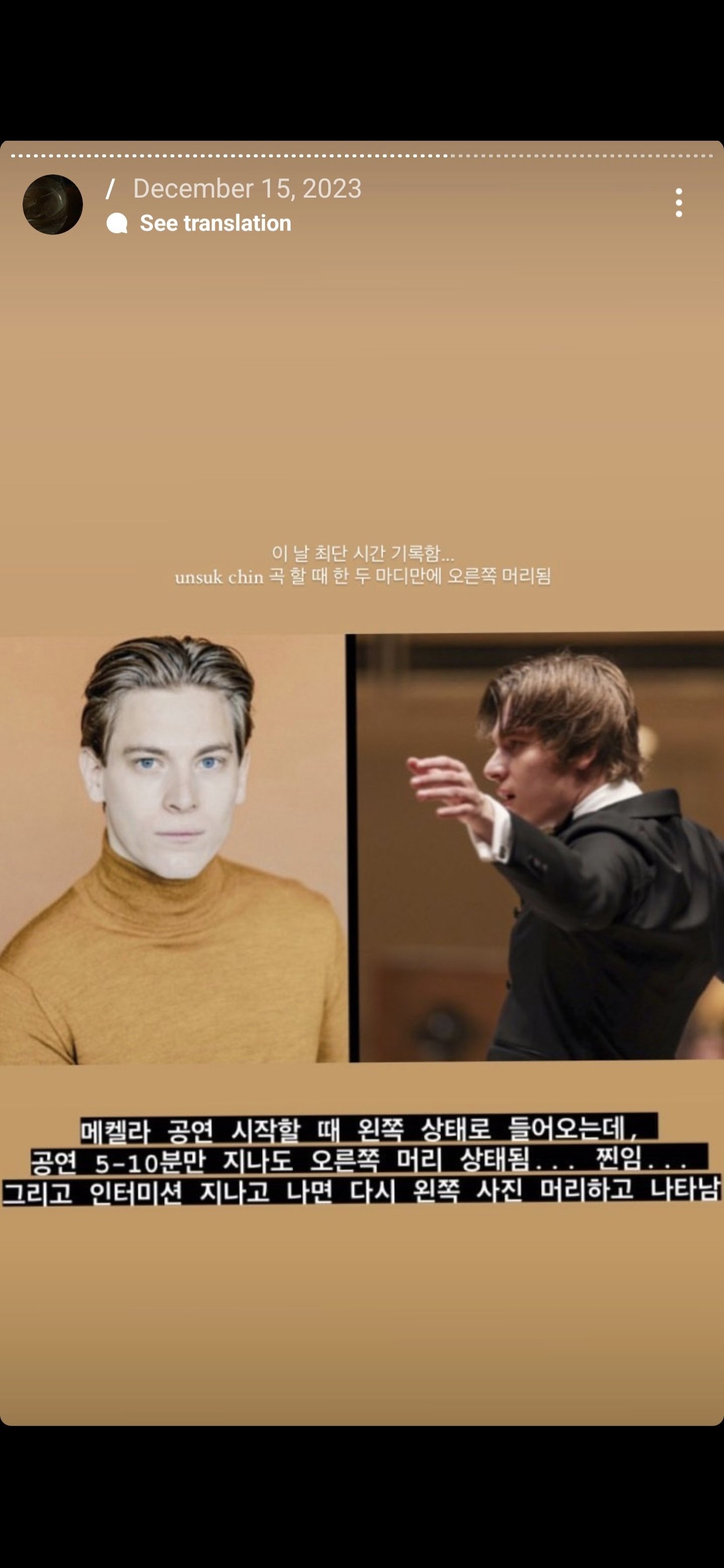 일면식도 없는 인스타 사용자에게 트위터 글 싹다 도용당한 한 트위터리안(스압주의) | 인스티즈