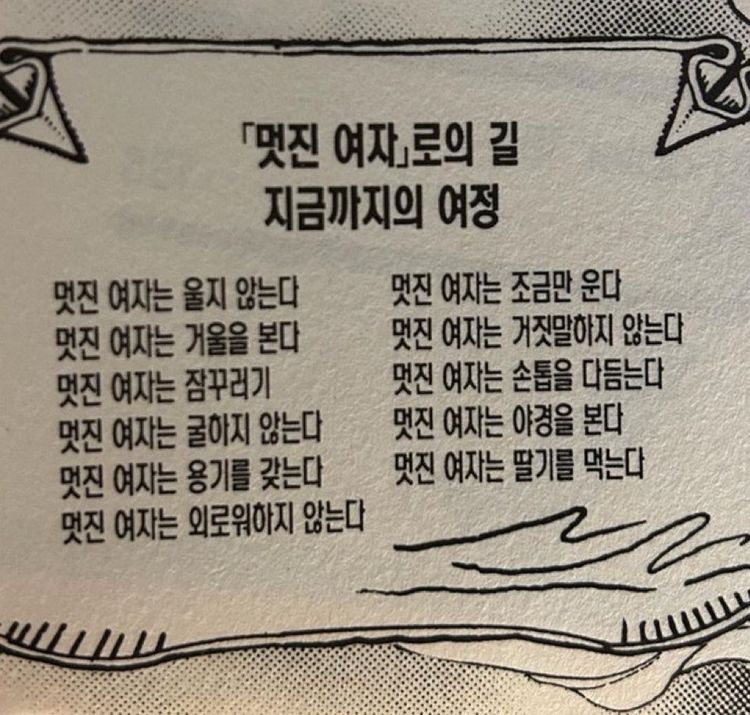 ✨갓생 전시 달글✨ | 인스티즈