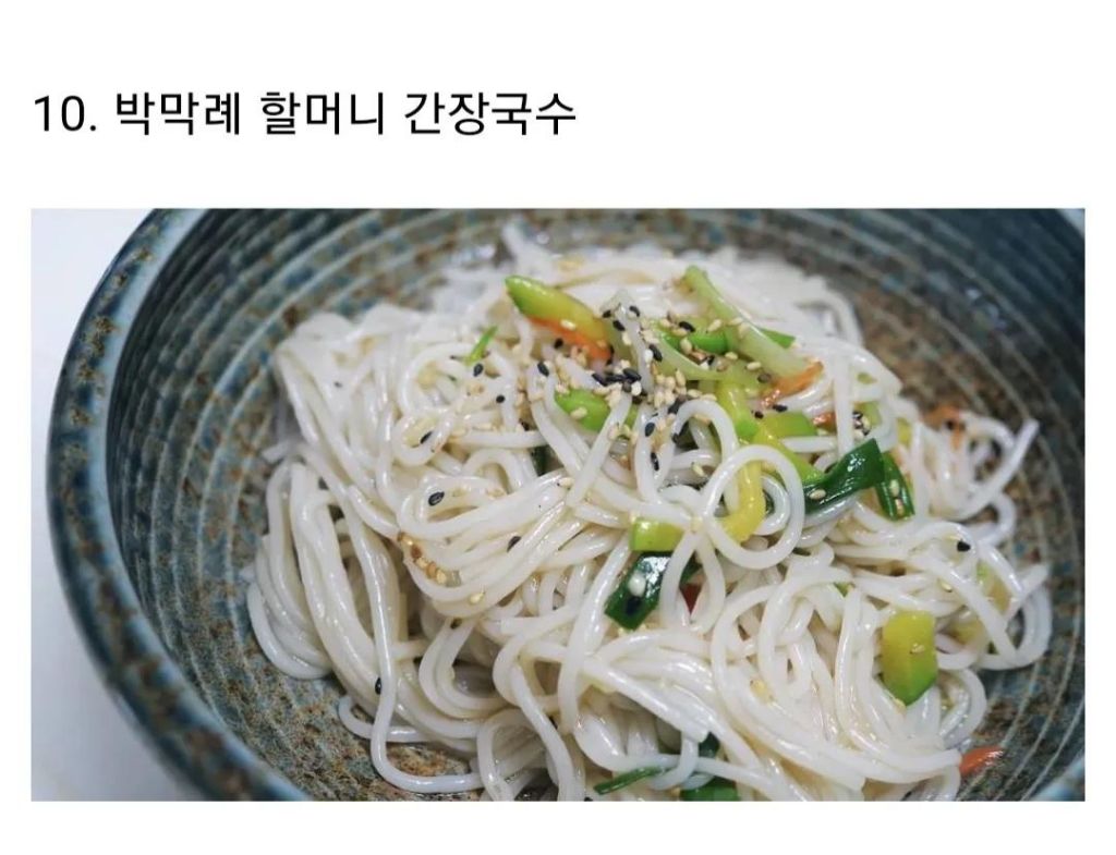유행했던 음식 중 내가 안먹어본 음식은? | 인스티즈