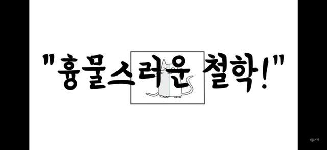 아 정말 재밌는데 한번만 봐봐 우리가 운 좋게 살아있는 과학적 이유 (개소름주의) | 인스티즈