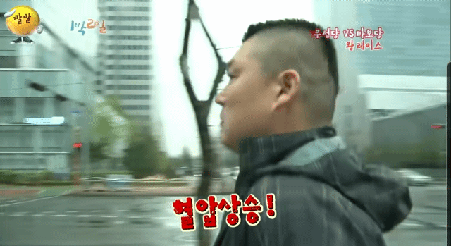  1박2일 강호동 극대노 레전드