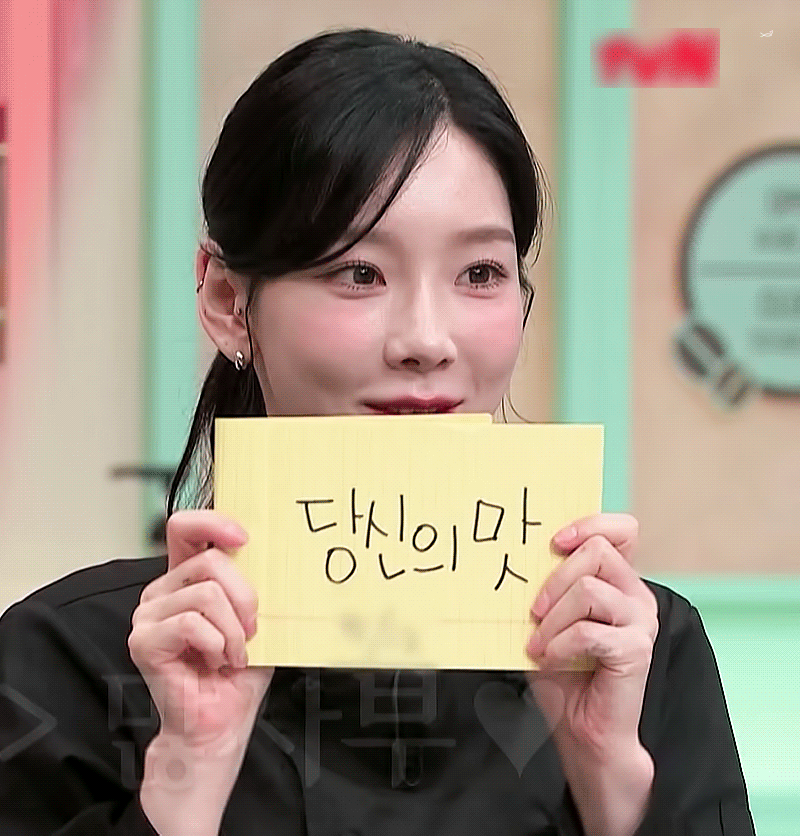 팬들 반응 좋은 어제자 태연 단정한 스타일링 | 인스티즈