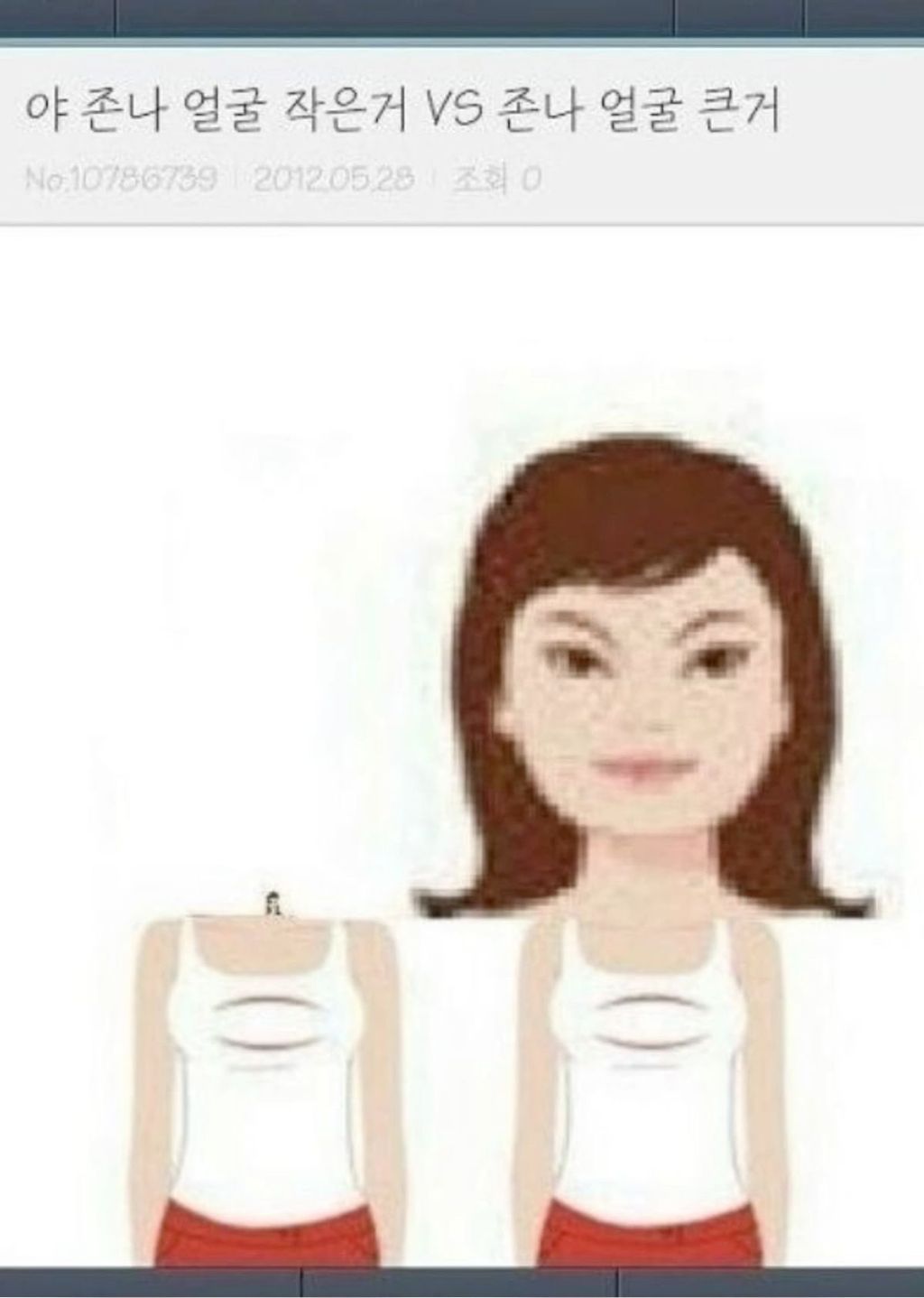 얼굴 작은거 vs 얼굴 큰거 | 인스티즈