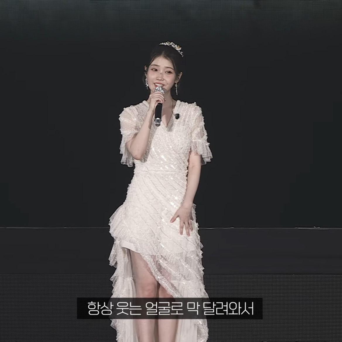 11년만에 만난 팬때문에 눈물터진 아이유.twt | 인스티즈