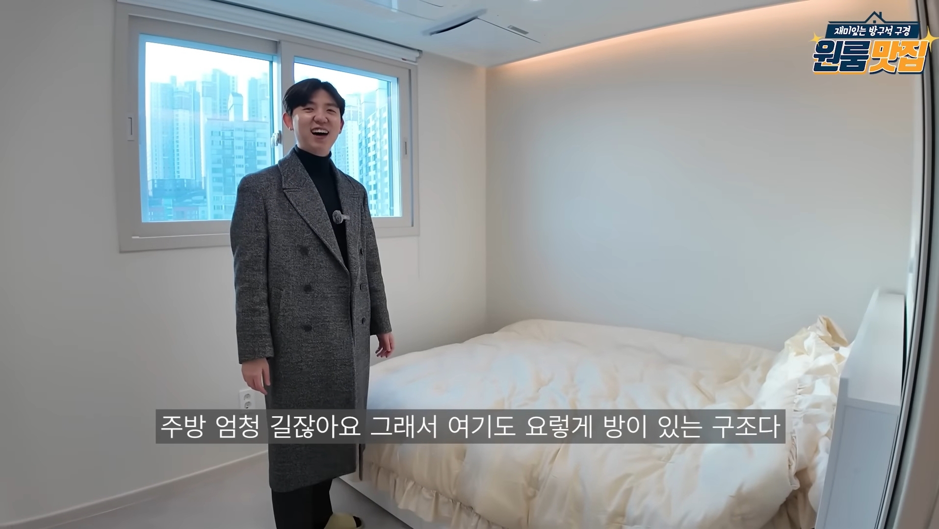동물 안 키우면 입주 불가 반려동물을 위한 오피스텔.jpg | 인스티즈
