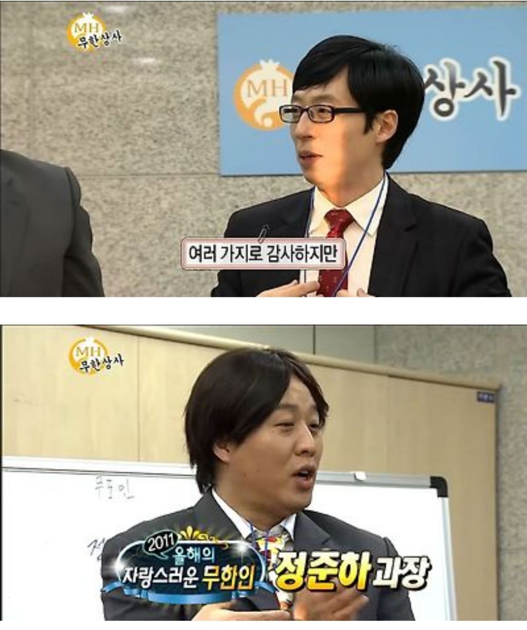 무도는 알고 있었다.. | 인스티즈