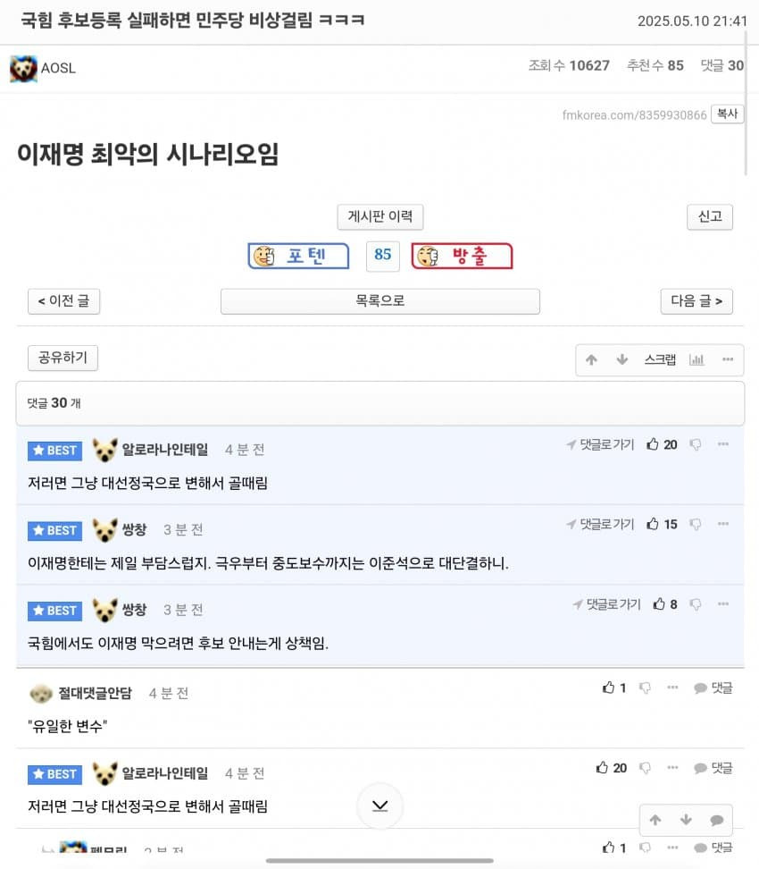  다른 세계관에 사는