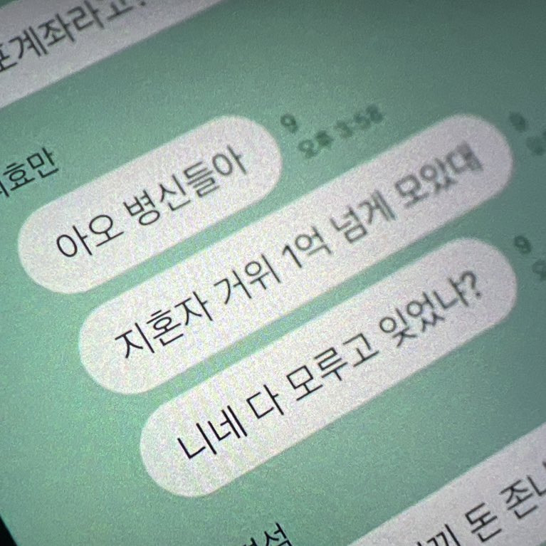  드라마 약한영웅 Class2 본 사람들이 모루고 잊었을 설정들