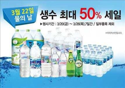 생수 살때 전자 vs 후자 | 인스티즈