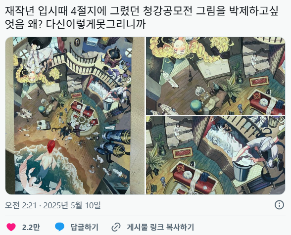 최근 커미션으로 3천만원 번거 인증한 작가의 그림 수준.jpg | 인스티즈