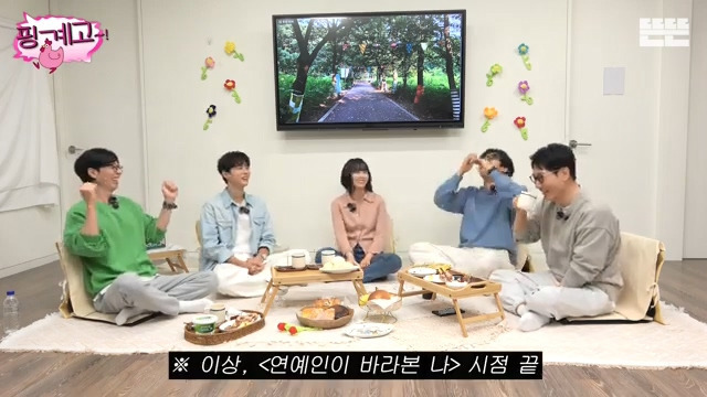 [핑계고] 이상, 연예인이 바라본 나.jpg | 인스티즈
