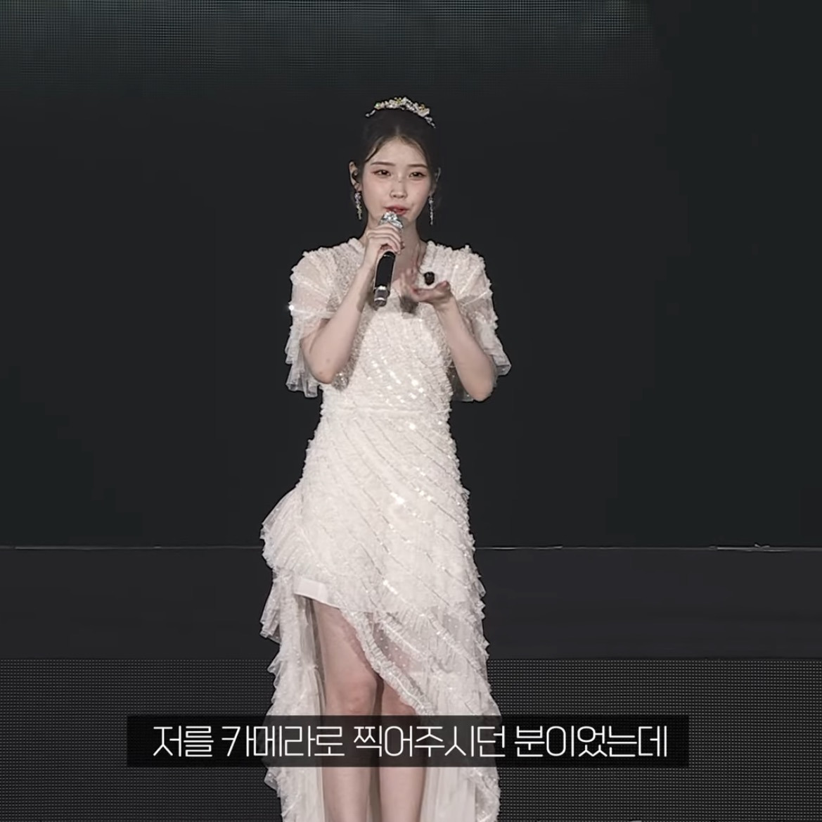 11년만에 만난 팬때문에 눈물터진 아이유.twt | 인스티즈