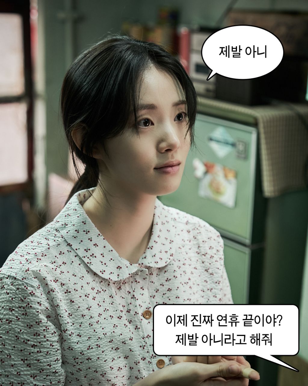 직장인들이 쓰기 좋은 짤 by파과 | 인스티즈