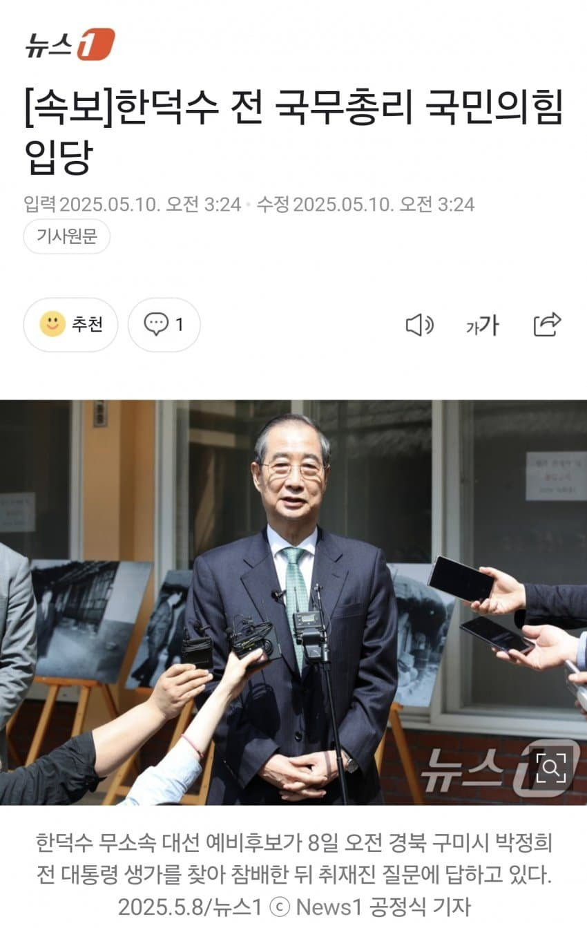 새벽에 일어난 사건 정리 | 인스티즈
