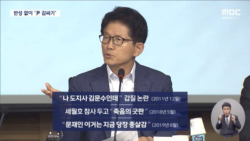 수상하리만치 동시다발적으로 올라오는 문수 착즙글들 | 인스티즈